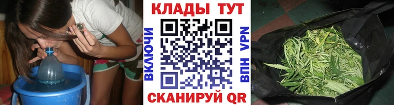 Хочу наркоту Славск СК  АМФЕТАМИН  COCAIN  Гашиш  Конопля  Меф 