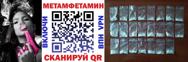 АМФЕТАМИН Premium  где купить наркоту  Славск 