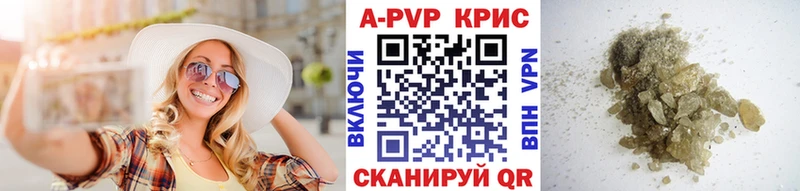 Alpha-PVP мука Славск