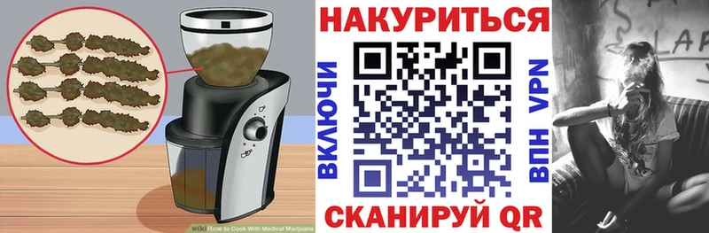 Еда ТГК марихуана  купить   гидра ссылки  Славск 