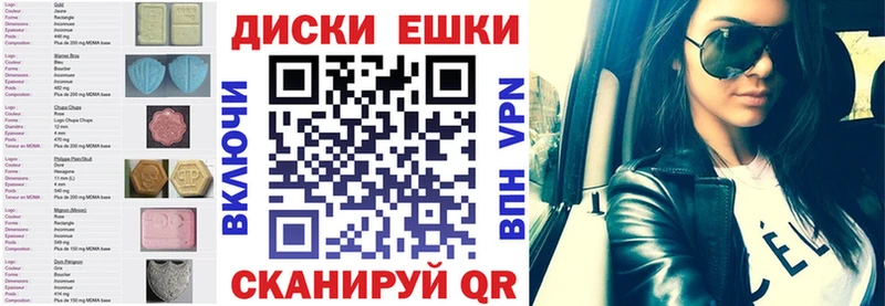 mega как войти  Славск  мориарти как зайти  ЭКСТАЗИ ешки 