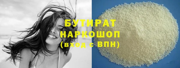 мефедрон Заволжск