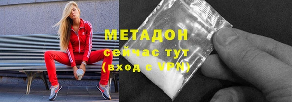 дистиллят марихуана Заводоуковск