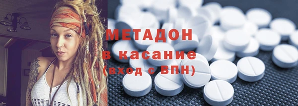 дистиллят марихуана Заводоуковск