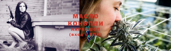 мефедрон Заволжск