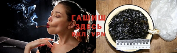 мефедрон Заволжск