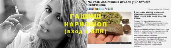 тгк Щёлкино