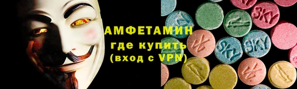 мефедрон Заволжск