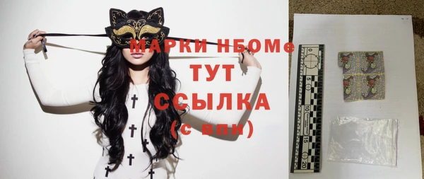 кокаин перу Щигры