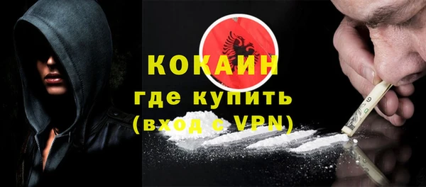 мефедрон Заволжск