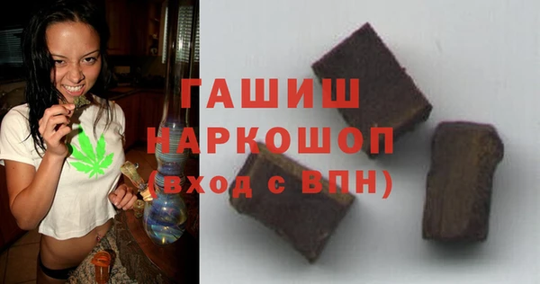 дистиллят марихуана Заводоуковск
