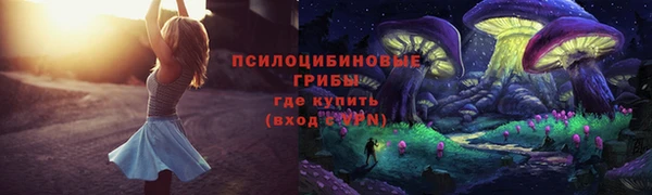 мефедрон Заволжск