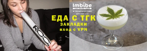 дистиллят марихуана Заводоуковск