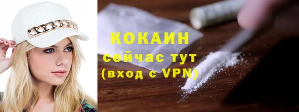 не бодяженный Заволжье