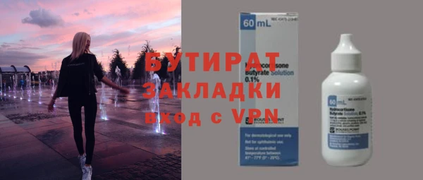 мефедрон Заволжск