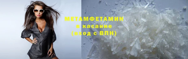 дистиллят марихуана Заводоуковск