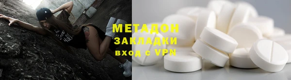 не бодяженный Заволжье
