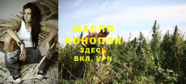 дистиллят марихуана Заводоуковск