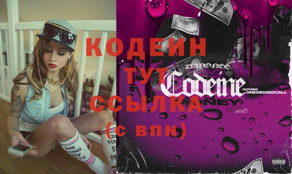 дистиллят марихуана Заводоуковск