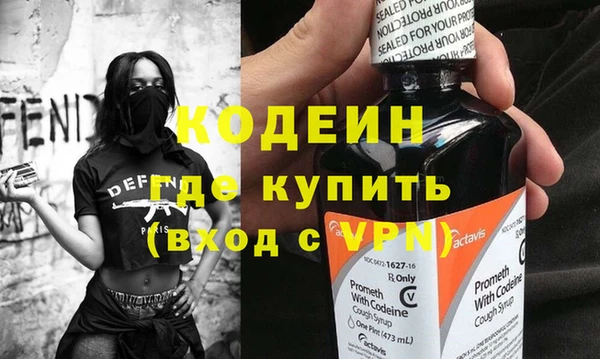 мефедрон Заволжск