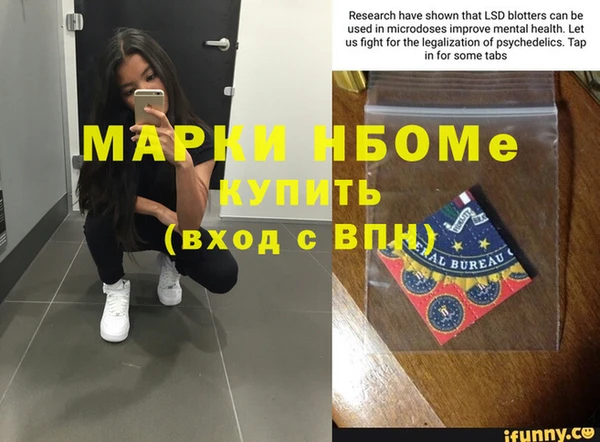 дистиллят марихуана Заводоуковск