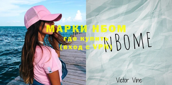мефедрон Заволжск