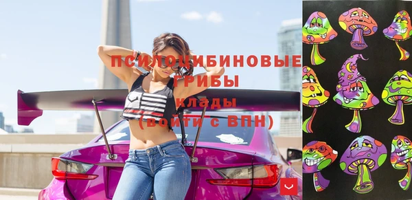 мефедрон Заволжск