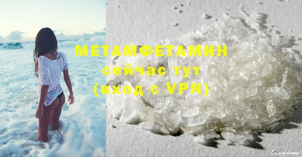 мефедрон Заволжск