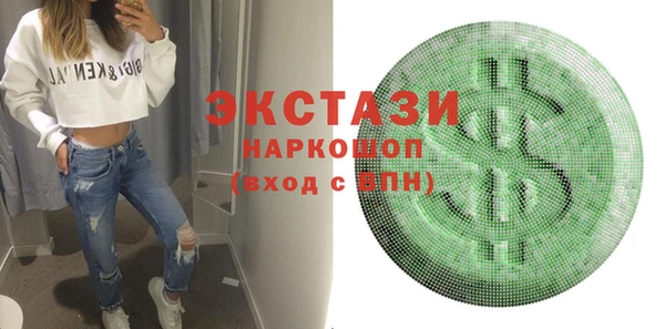 мефедрон Заволжск