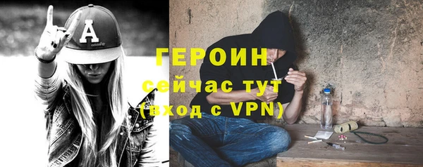 дистиллят марихуана Заводоуковск