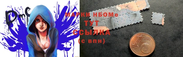 дистиллят марихуана Заводоуковск