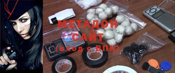 дистиллят марихуана Заводоуковск