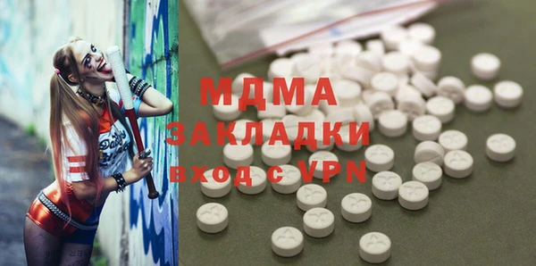 дистиллят марихуана Заводоуковск