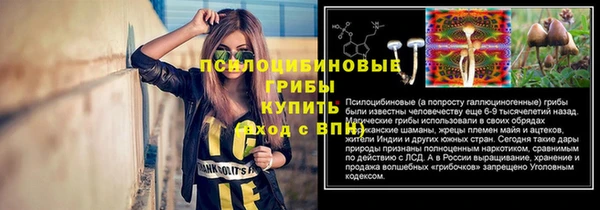мефедрон Заволжск
