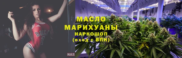 дистиллят марихуана Заводоуковск