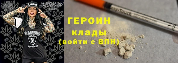 не бодяженный Заволжье