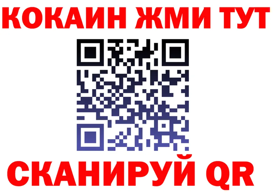 A PVP СК ТОР нарко площадка KRAKEN Славск