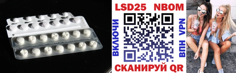 площадка формула Славск Лсд 25 экстази ecstasy