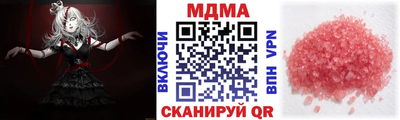 МЕГА маркетплейс  Славск  MDMA кристаллы  купить  цена 