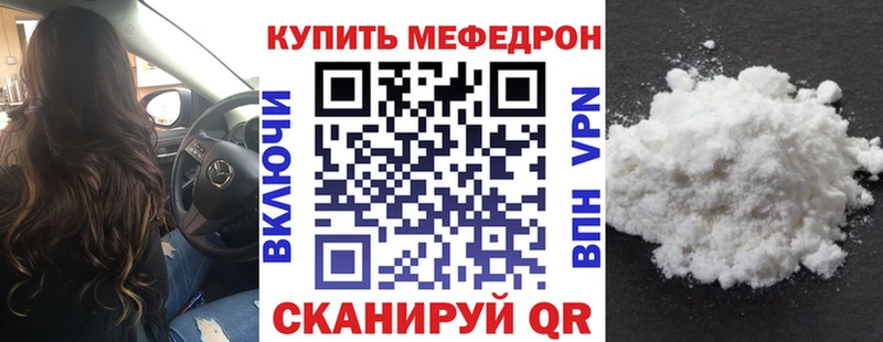 где найти   Славск  МЕФ VHQ 