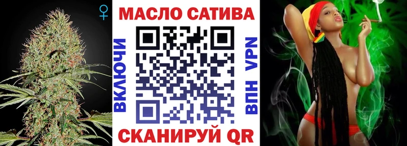 Дистиллят ТГК Wax  где купить наркоту  Славск 
